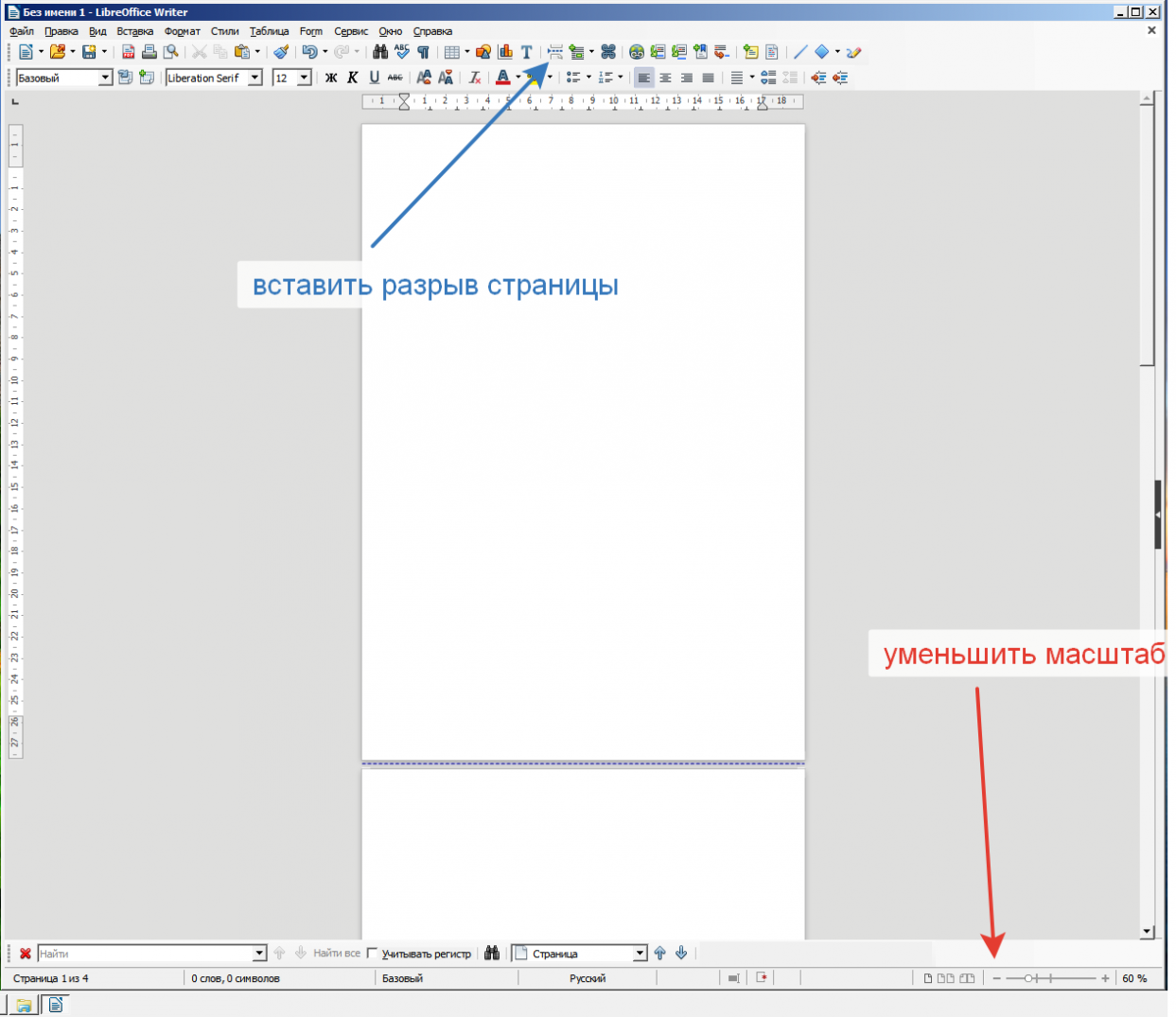 3 способа конвертировать Excel в PDF в альбомной ориентации