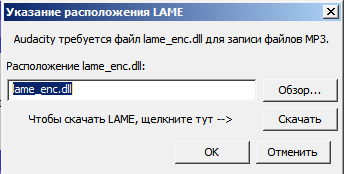 scaricare lame enc
