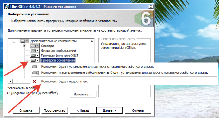 715 123130 не скачивается windows