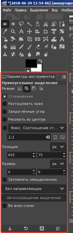 Как сделать клетки в гимпе