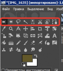 Как сделать клетки в гимпе