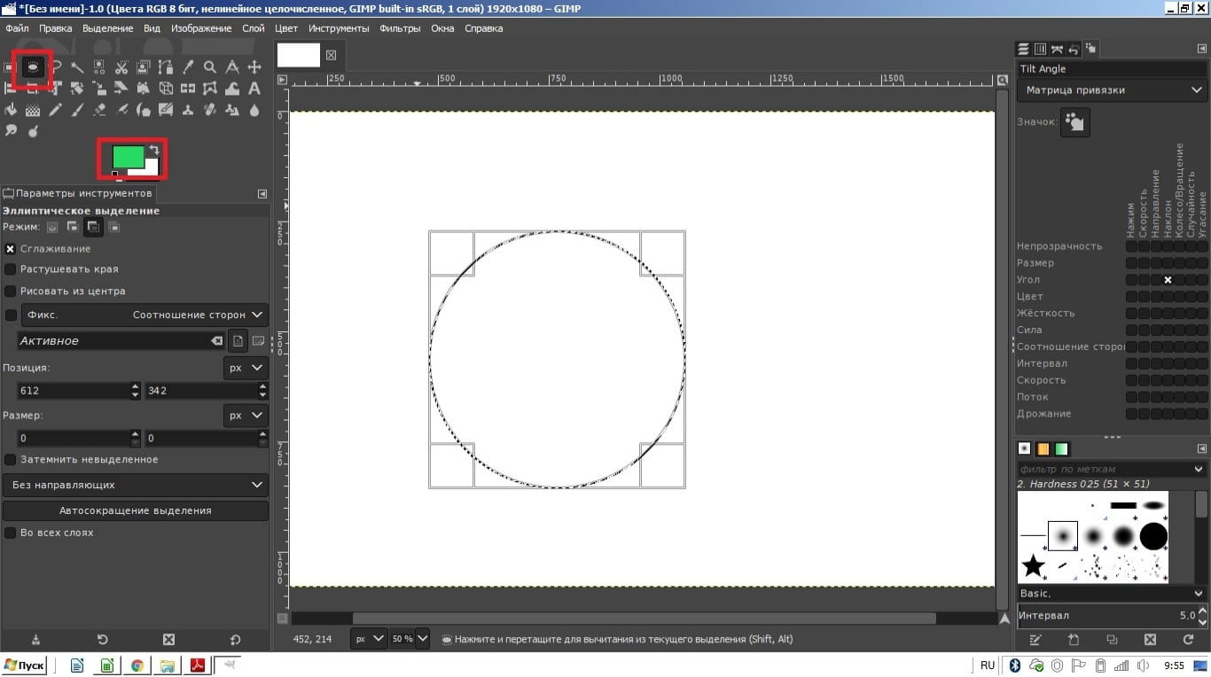 GIMP 2.10. Идеально правильный круг