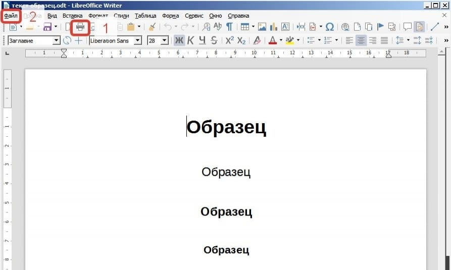 Как выделить границы таблицы в excel libreoffice